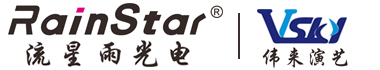 Guangzhou Rainstar Photoelectric Technology Co.,Ltd